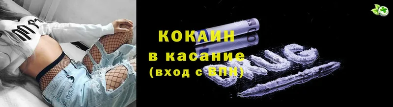 сколько стоит  ссылка на мегу сайт  COCAIN 99%  Красновишерск 