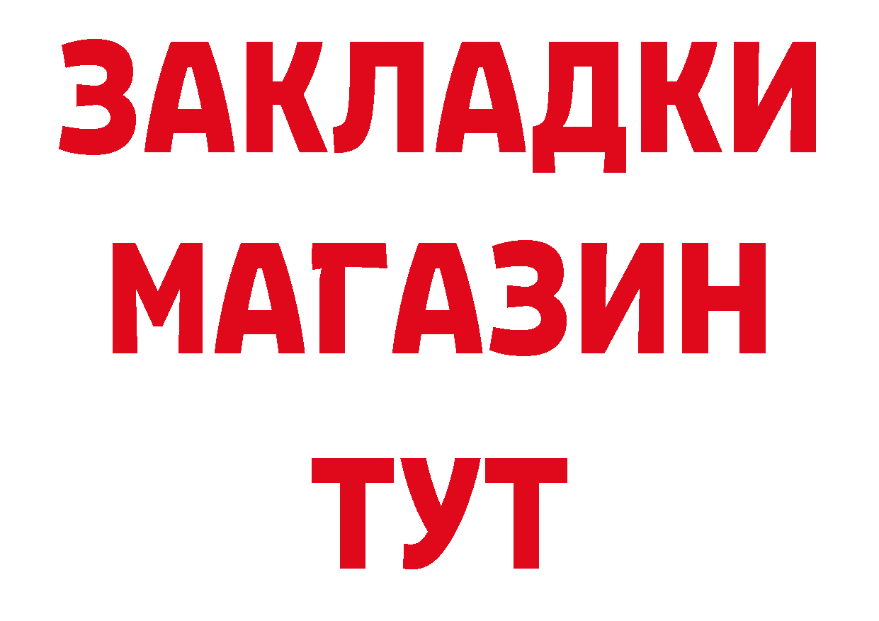 Экстази 280 MDMA зеркало это гидра Красновишерск