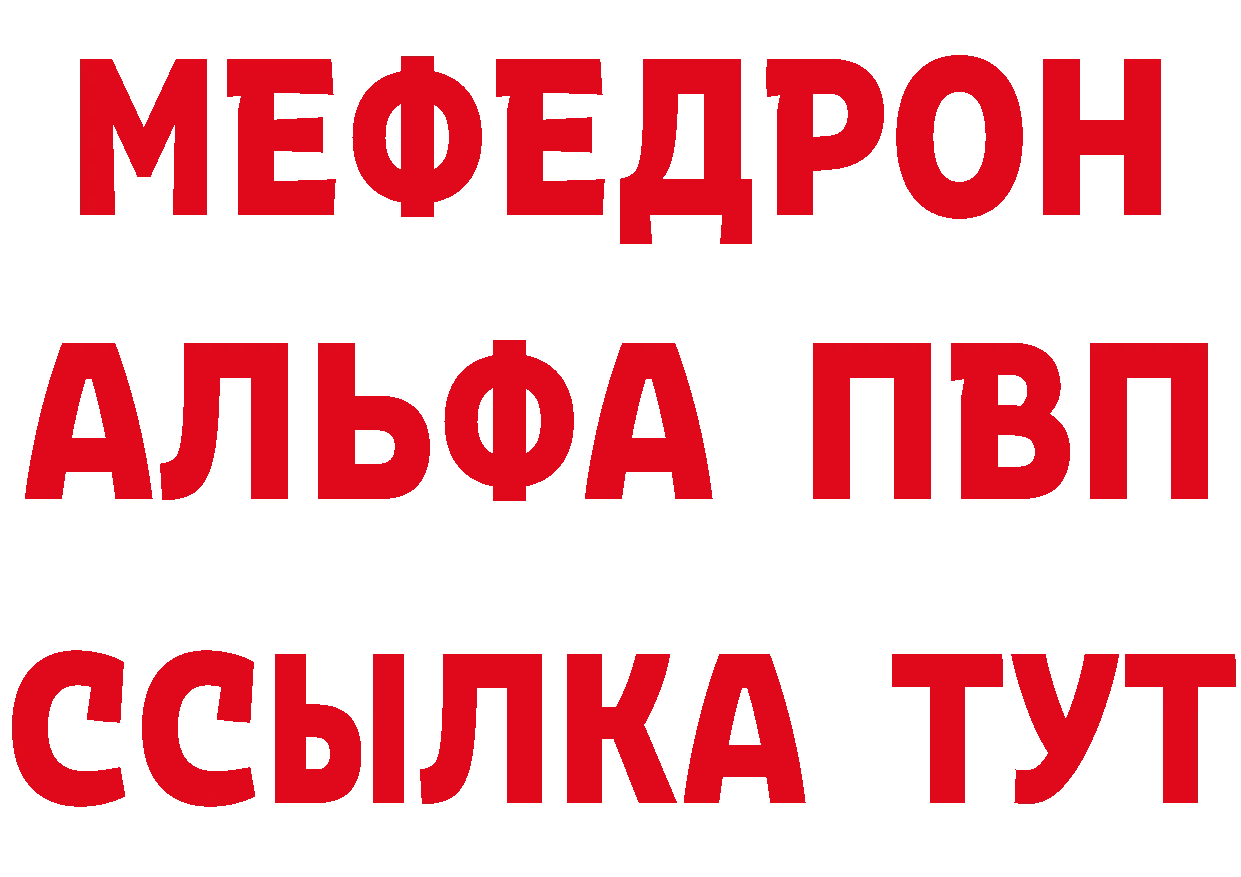 ГЕРОИН белый вход сайты даркнета OMG Красновишерск