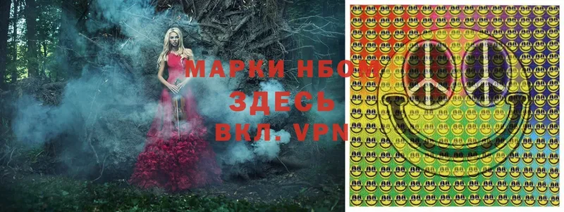 кракен рабочий сайт  darknet Telegram  Марки 25I-NBOMe 1500мкг  как найти закладки  Красновишерск 